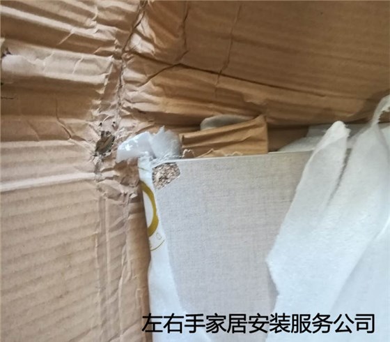 被安裝師傅發(fā)現的殘缺品 被安裝師傅發(fā)現的殘缺品