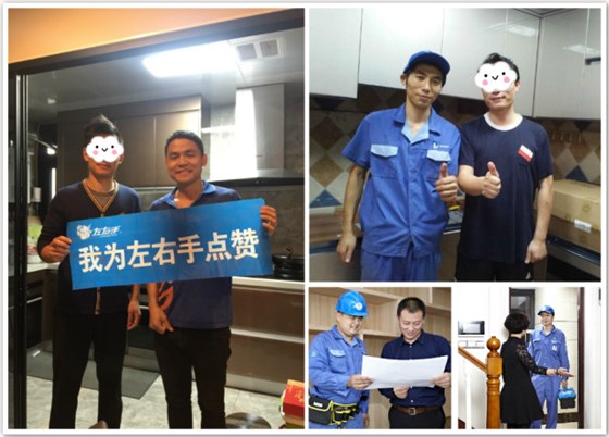 掌握這些交流技巧，讓你的安裝工作輕松起來！