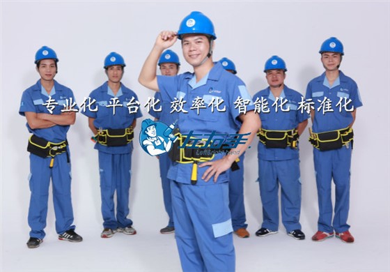 家居安裝服務(wù)行業(yè)未來(lái)發(fā)展趨勢(shì)1 家居安裝服務(wù)行業(yè)未來(lái)發(fā)展趨勢(shì)1