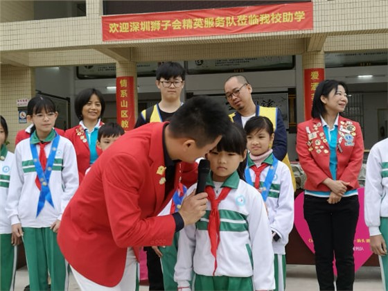 深圳獅子會愛心服務(wù)隊(duì)-愛心行（2 (1)