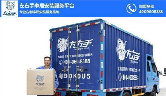 家具安裝服務公司推薦，家具安裝服務公司介紹