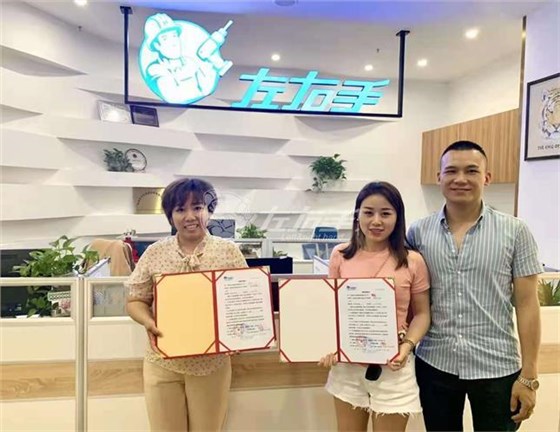 湖南衡陽(yáng)左右手