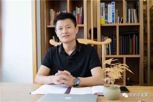 大商訪談：左右手家裝創(chuàng)始人盧建華先生：定制家居經(jīng)銷商的下半場是安裝服務