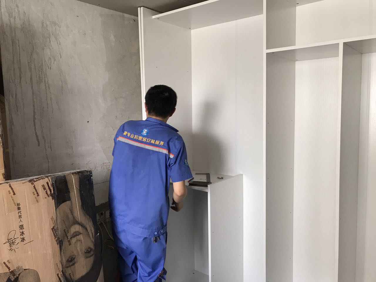 衣柜推拉門的軌道安裝難不難？看了你就知道。