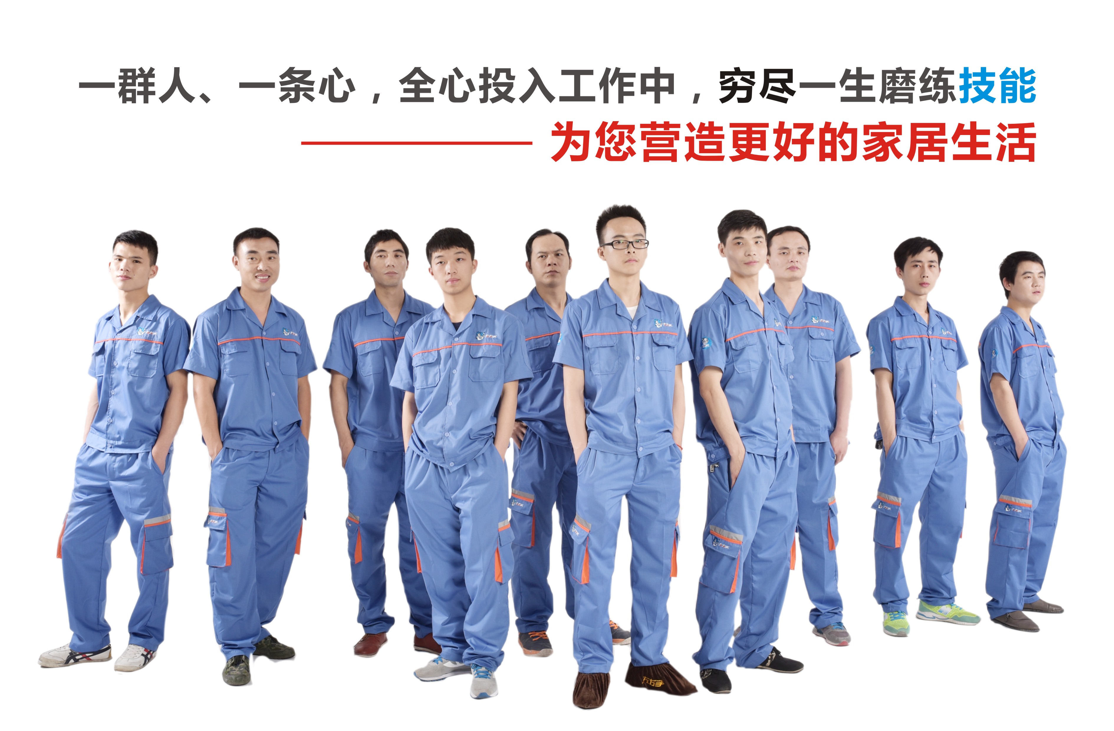 安裝工人人力成本上漲究竟為何？