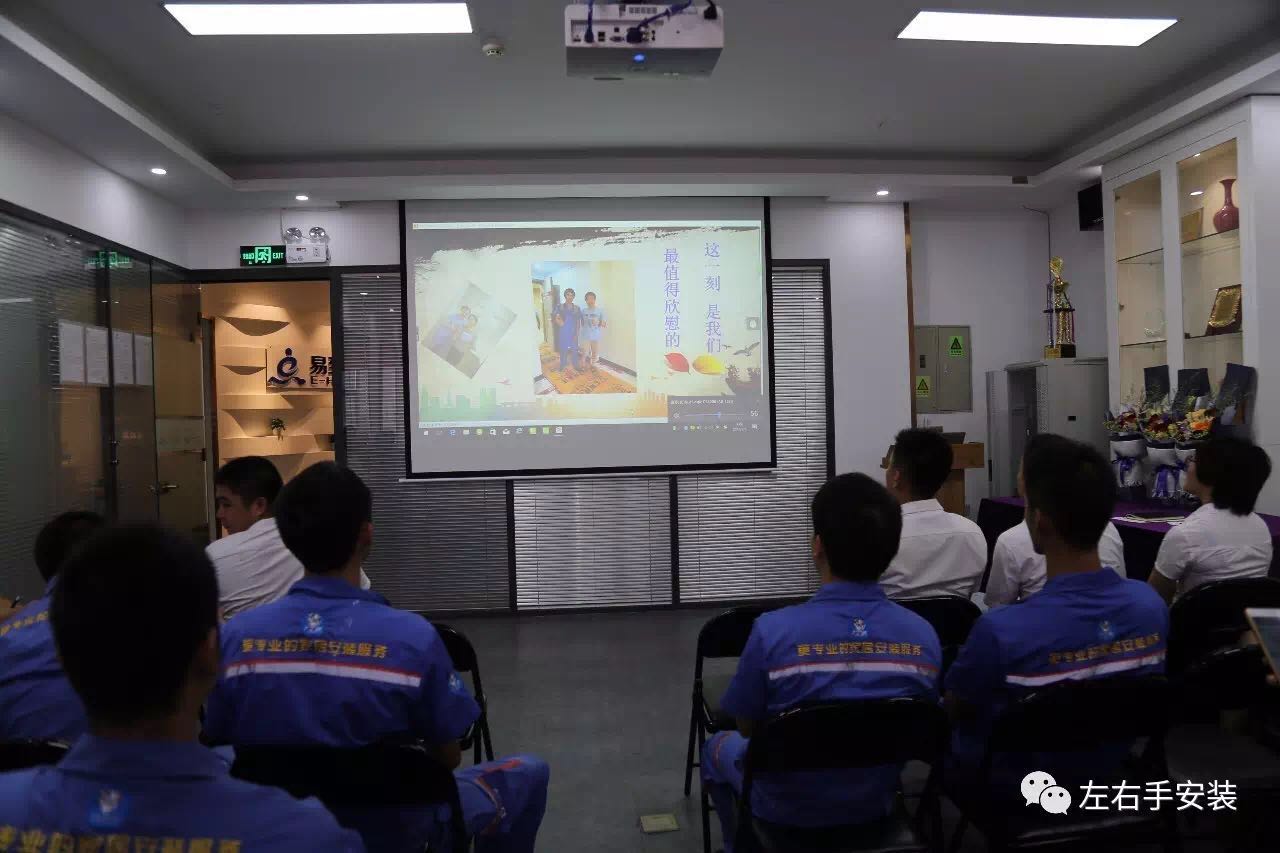 左右手“工匠活動(dòng)”大比拼會(huì)議現(xiàn)場