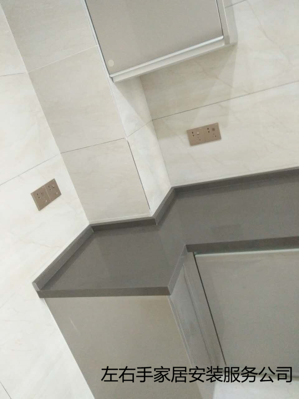 左右手家具安裝師傅安裝的臺面 左右手家具安裝師傅安裝的臺面