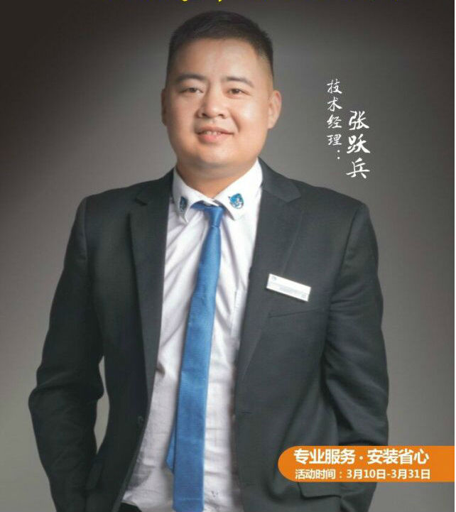 左右手家居安裝—3·15不是過去時(shí)，永遠(yuǎn)都是進(jìn)行時(shí)