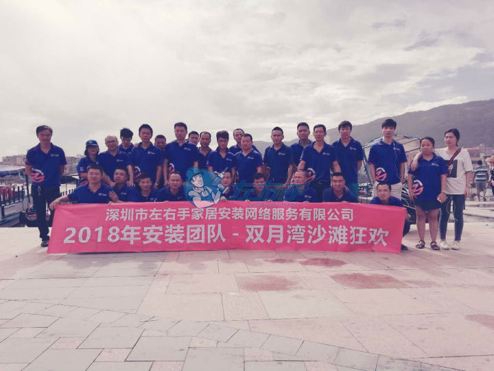 左右手雙月灣周末狂歡歸來，新周新氣象