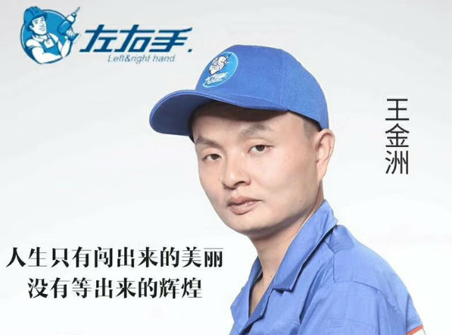 我是一位裝衣柜的師傅，我為自己代言