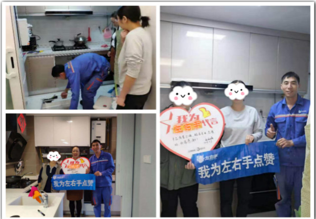 櫥柜安裝團(tuán)隊(duì)3·15安裝服務(wù)回訪進(jìn)行中