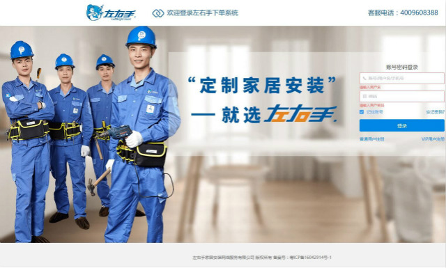 安裝家具如何快速找到專業(yè)家具安裝師傅？