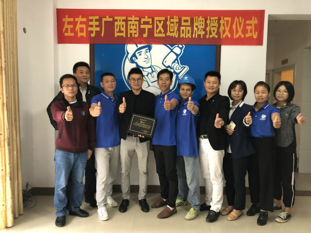 左右手廣西南寧加盟商匠者家居|發(fā)揚(yáng)匠心精神，堅(jiān)守匠人之心