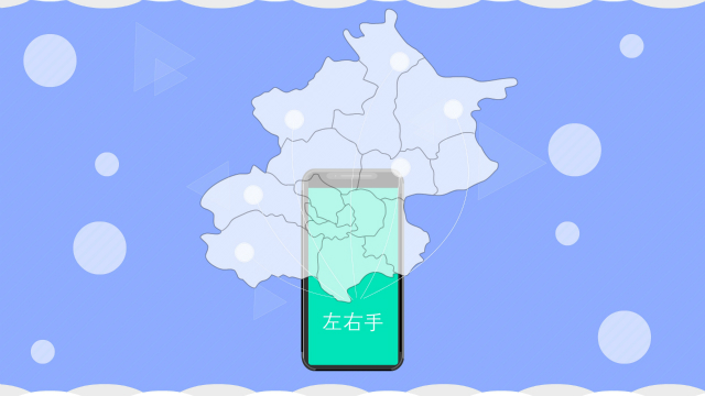 一鍵下單，師傅到家 | 互聯(lián)網(wǎng)家居安裝行業(yè)，何嘗不是一種“共享師傅”模式！