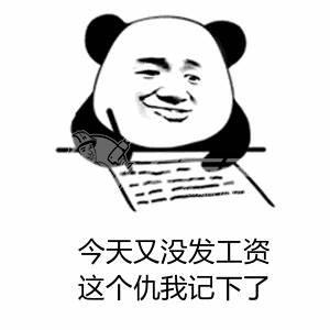 拖延工資是違法的嗎？