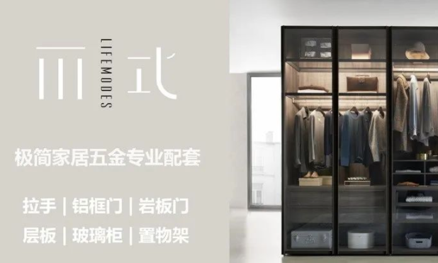 智能家居系統(tǒng)驅(qū)動(dòng)方案：實(shí)業(yè)為基智能加碼，家居企業(yè)改寫智能家居行業(yè)格局