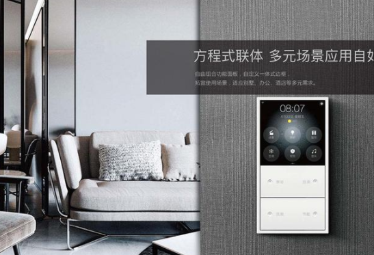 南京智能家居網(wǎng)：智能家居如何針對消費(fèi)者營銷？聽聽智能家居加盟商怎么說