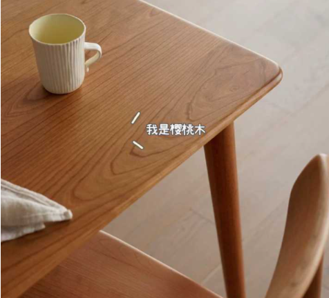 橡木家具價格：白橡木和櫻桃木，哪種比較好？