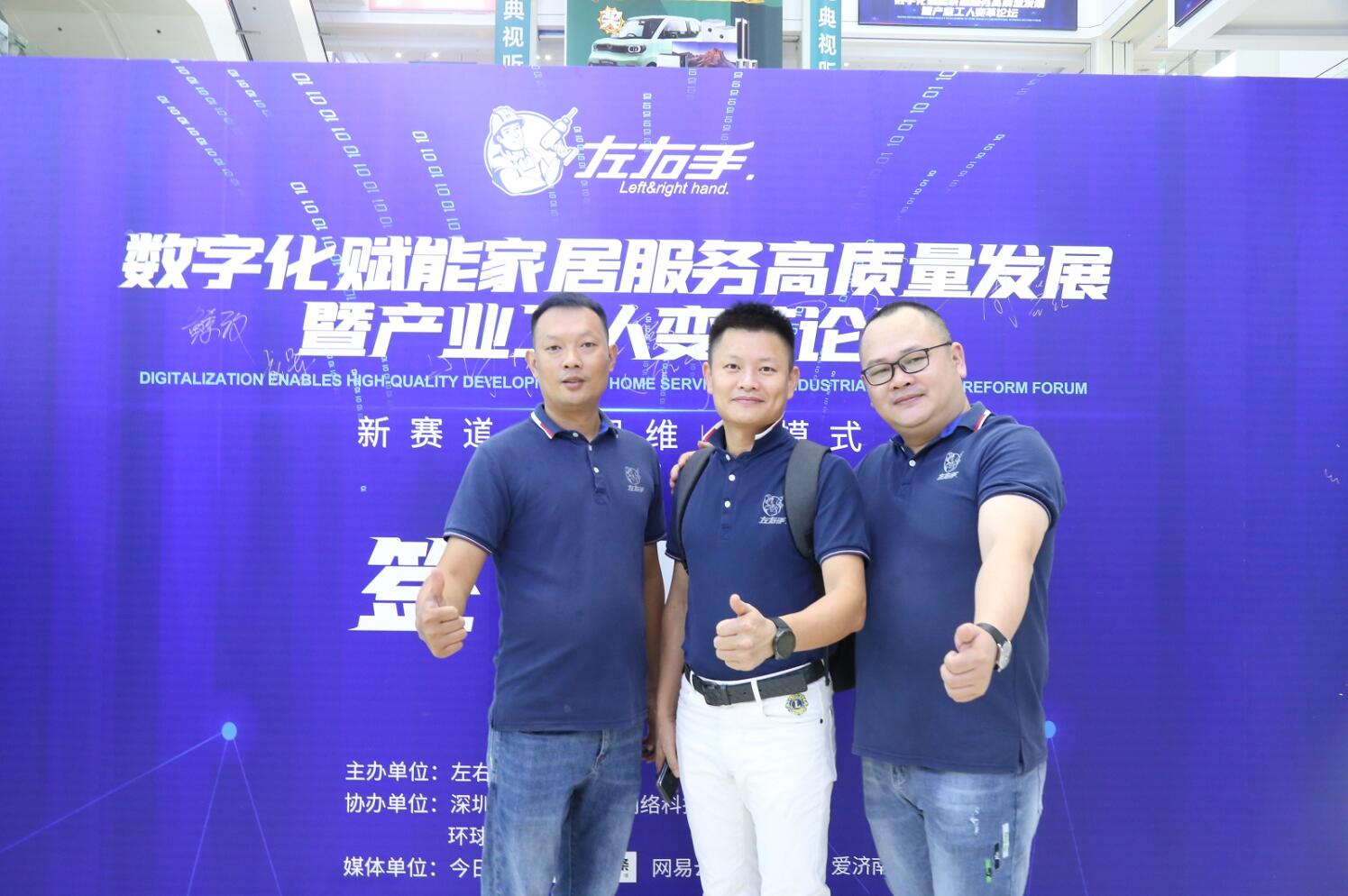 數(shù)字化經(jīng)濟時代，家居行業(yè)背后的“致勝之道”是什么？