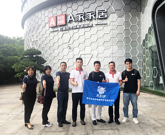 共商敘友誼，左右手拜訪A家家居，洽談溝通未來(lái)合作